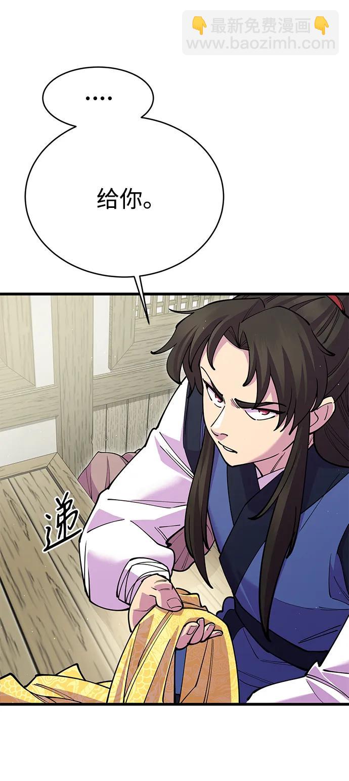 第43话68