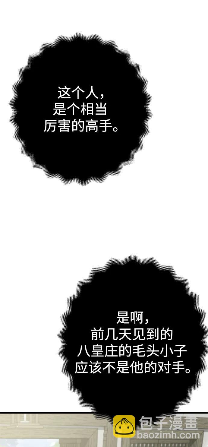 第43话69