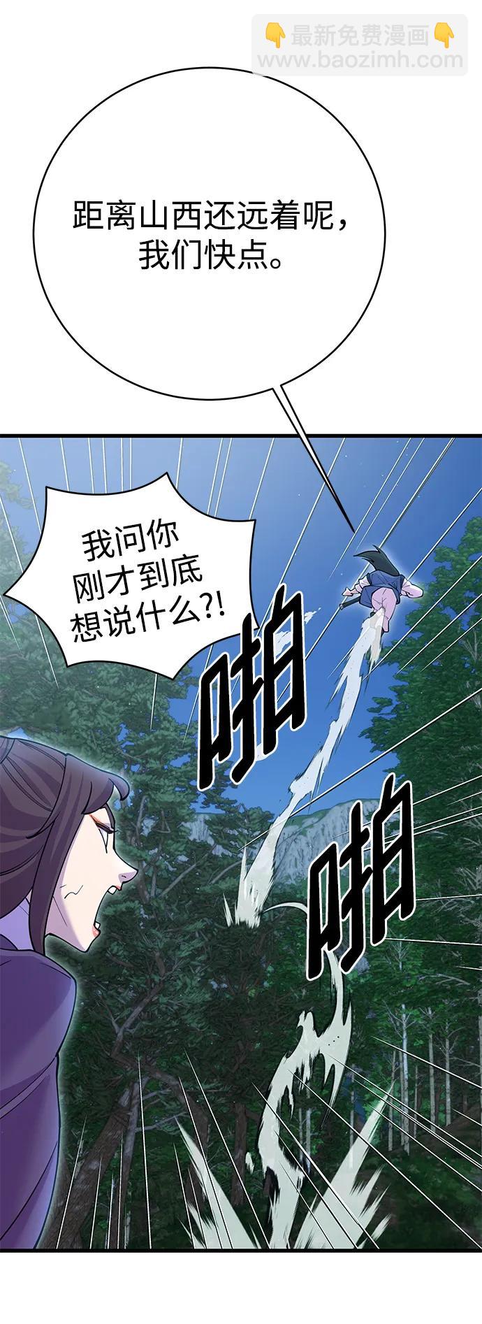 第43话7
