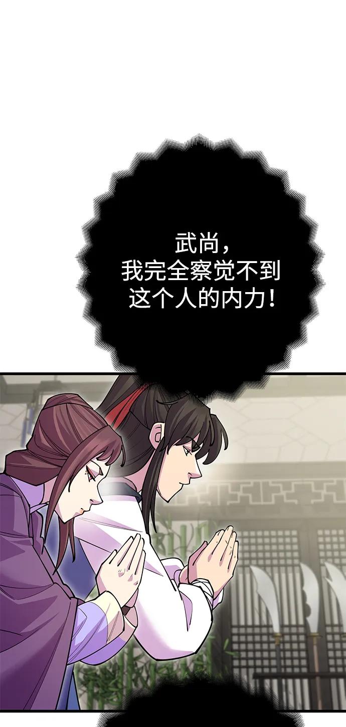 第43话82