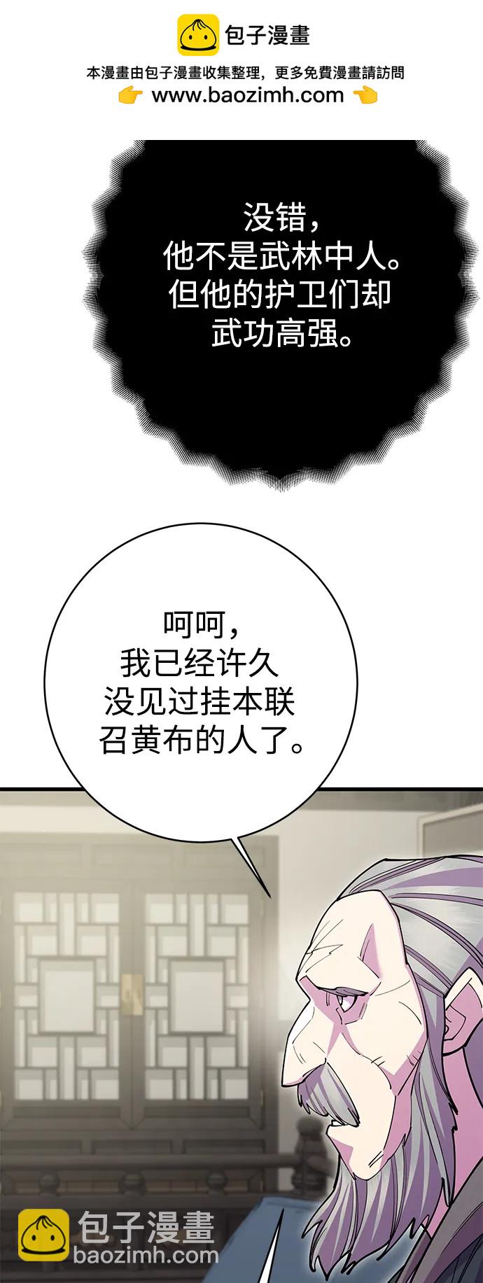第43话83