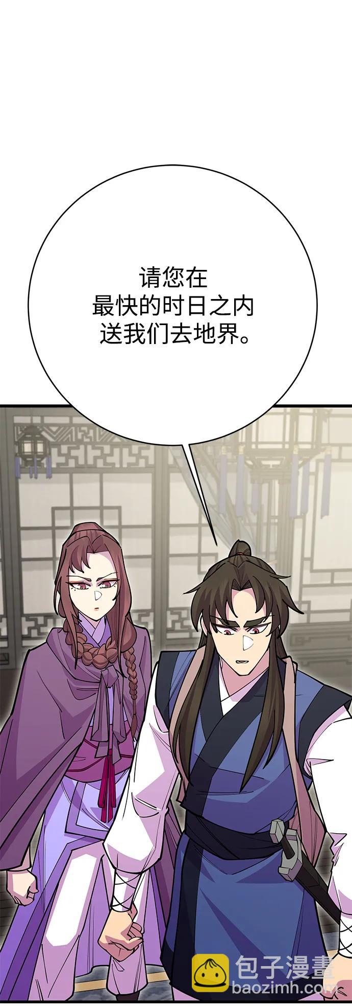 第43话86