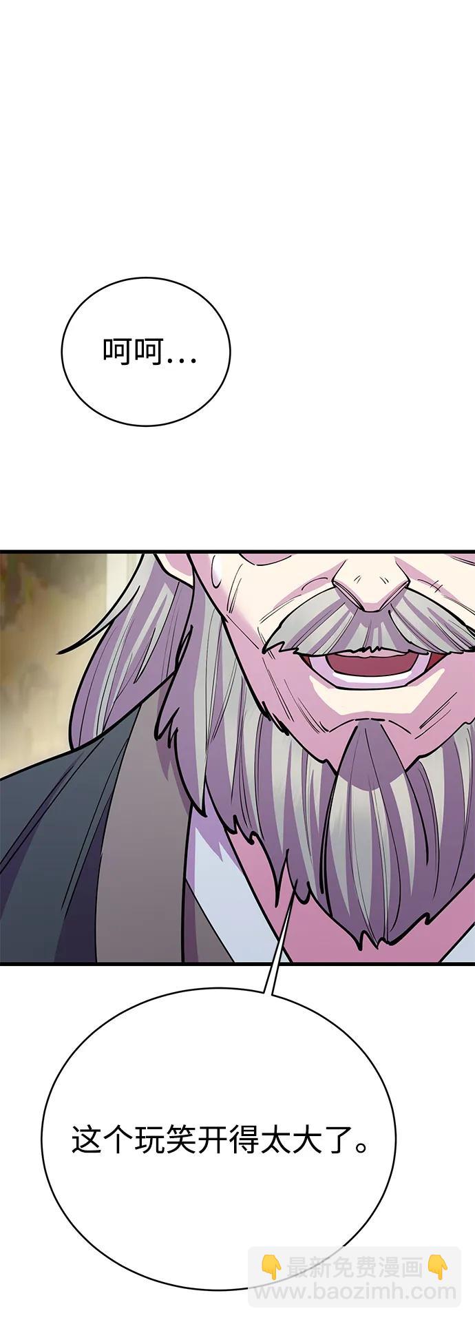 第43话87