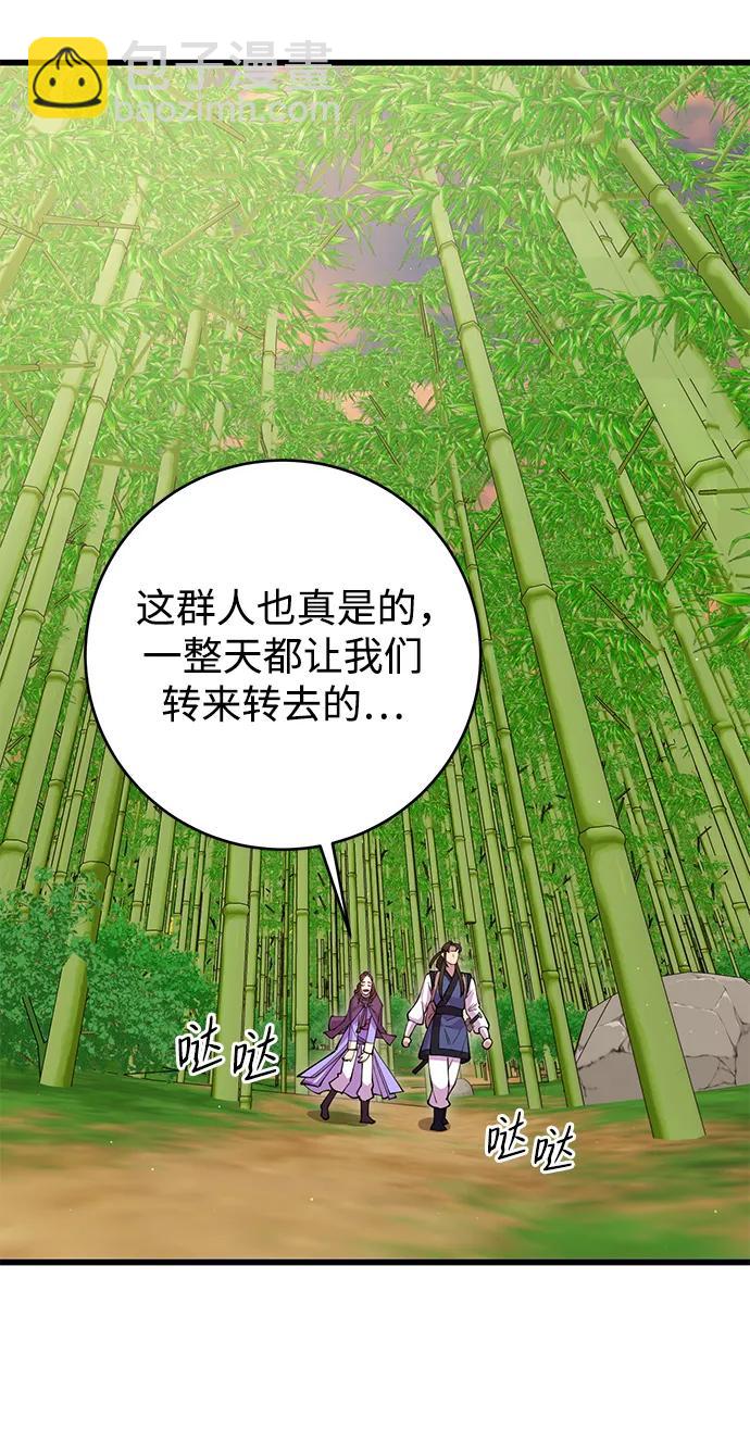 第43话95