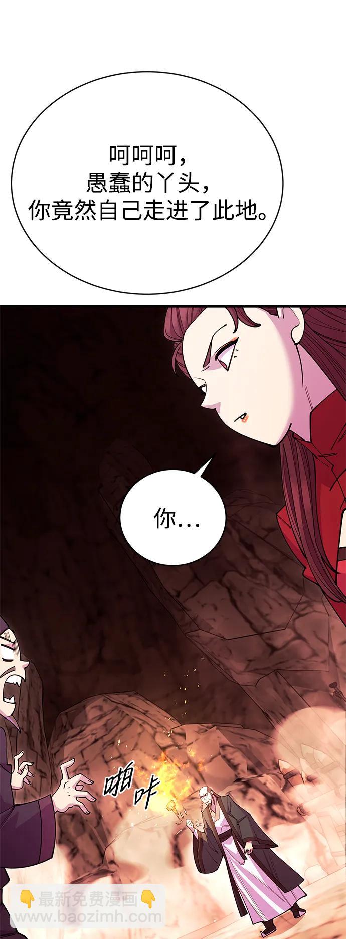 第48话21