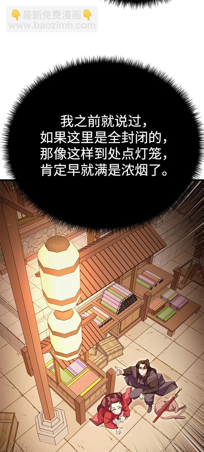 第49话113