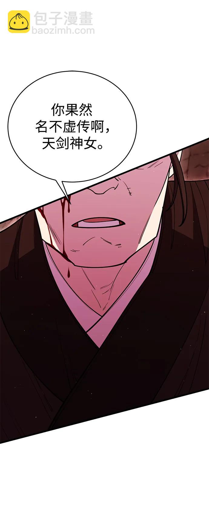 第49话45
