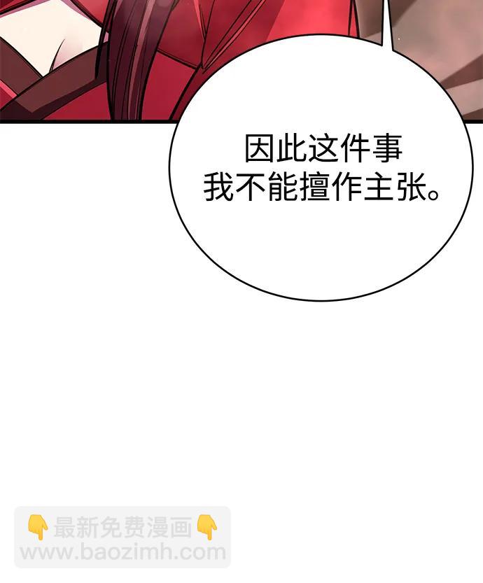第49话55