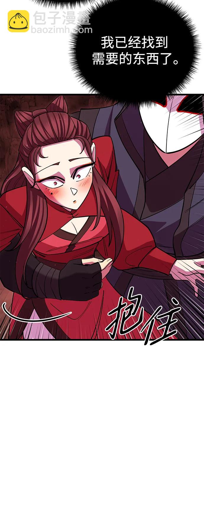 第49话66