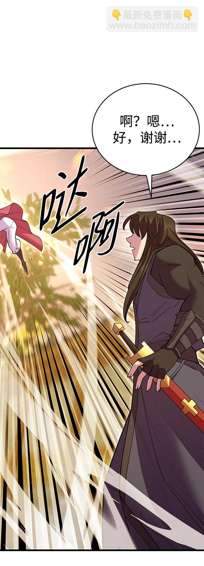 第53话78