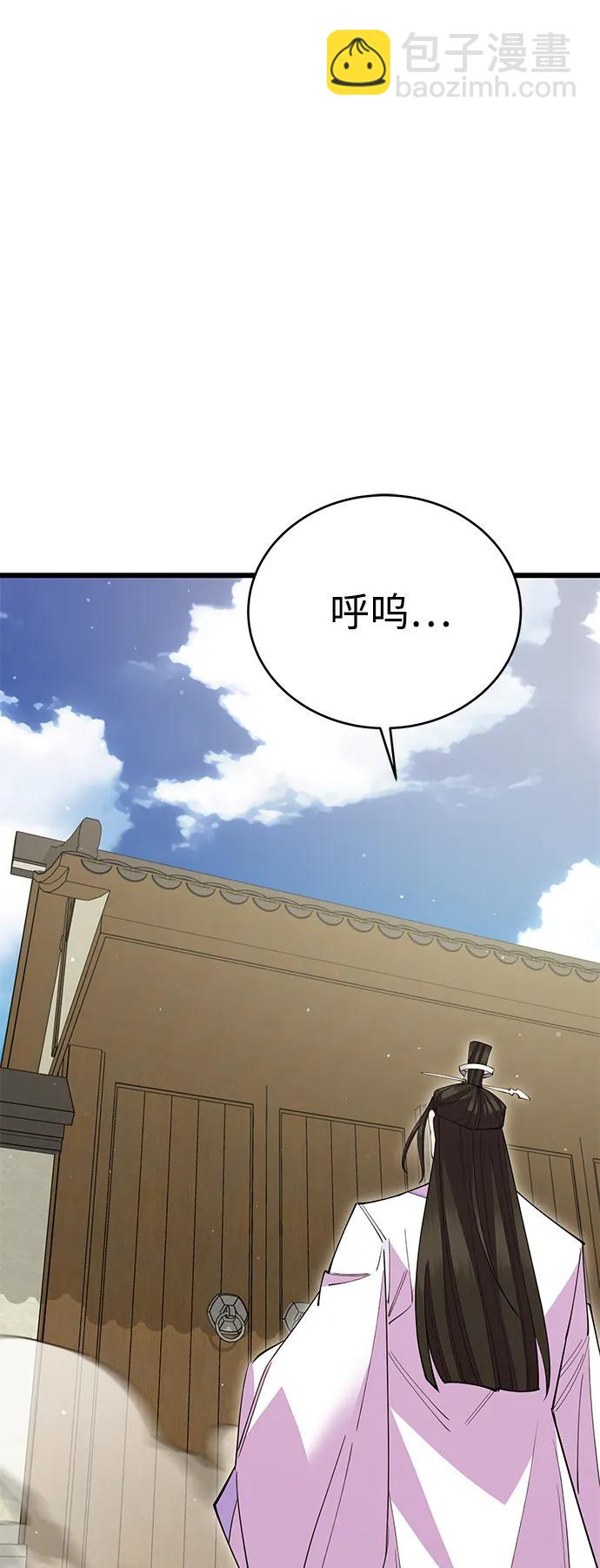 第53话98