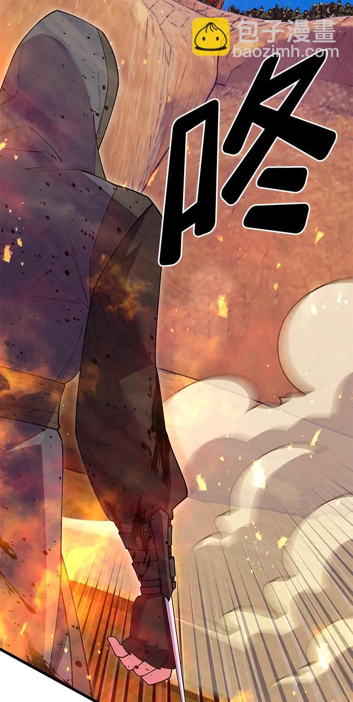第55话87
