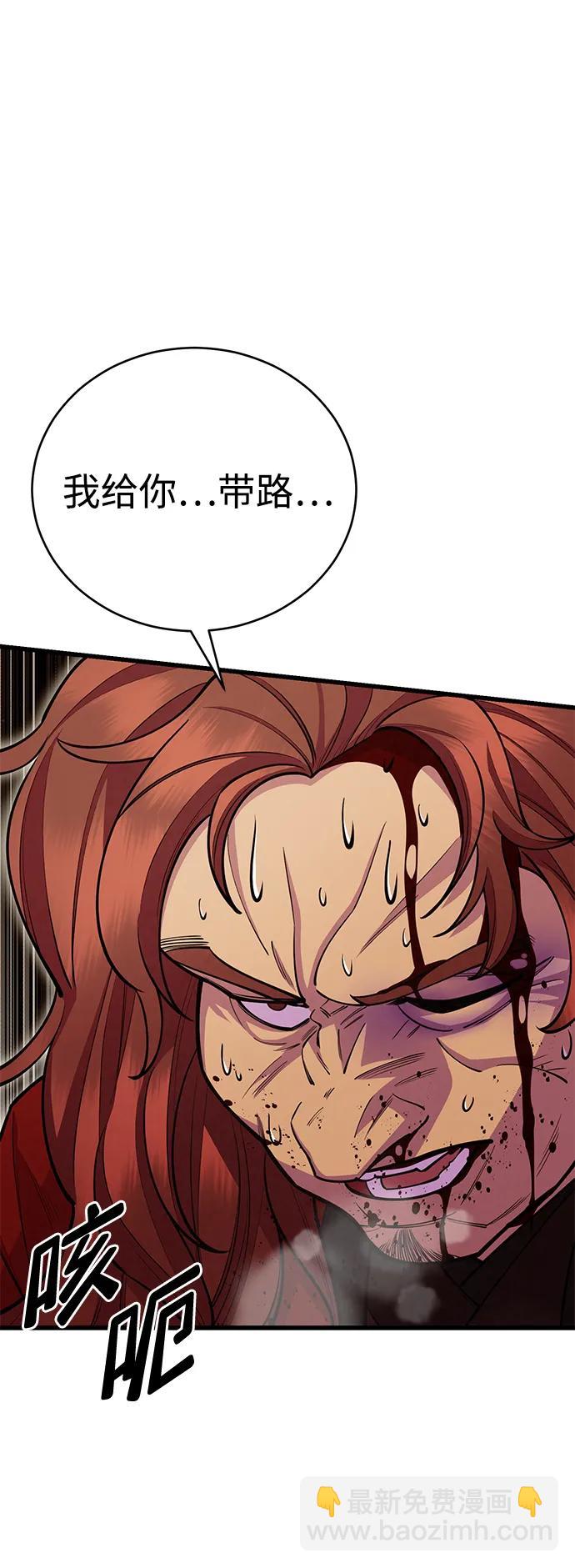第56话101