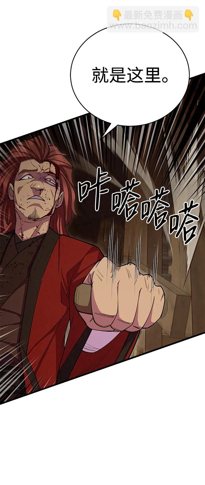第56话109
