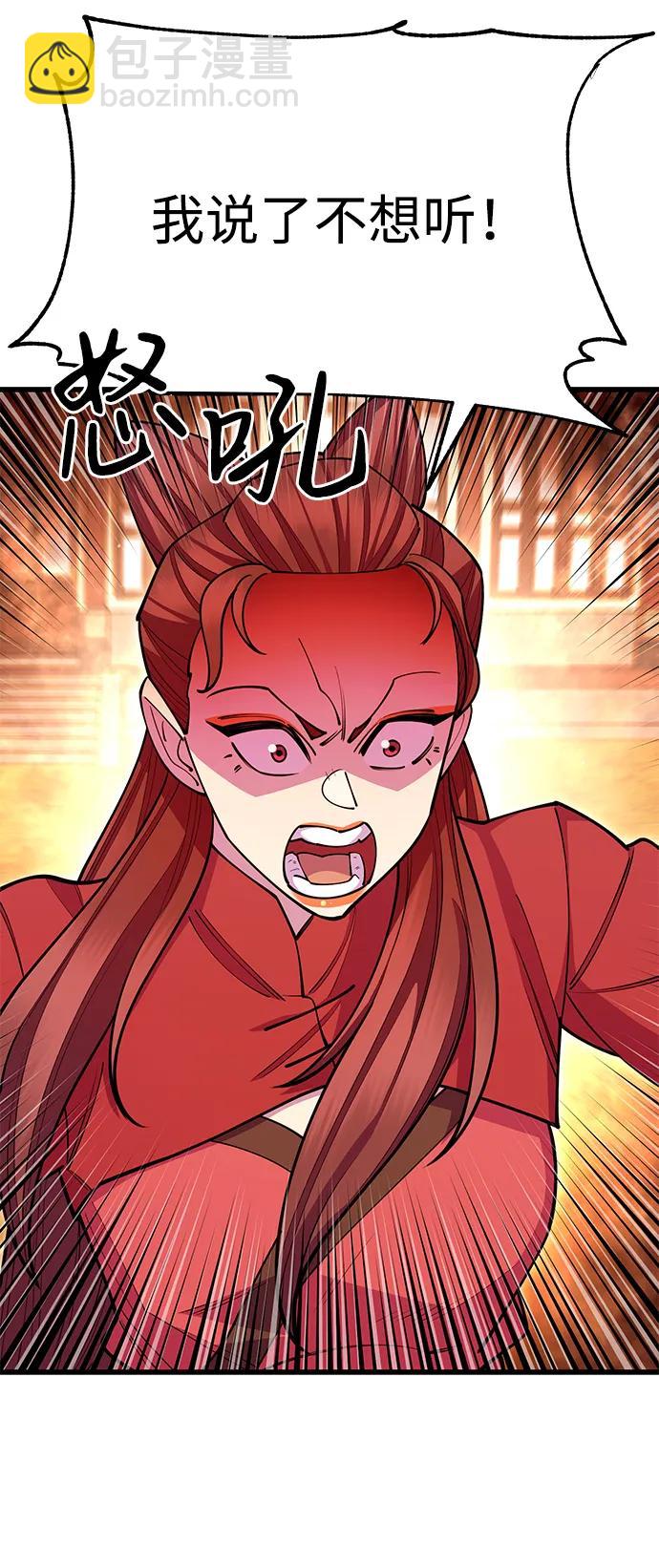 第56话43