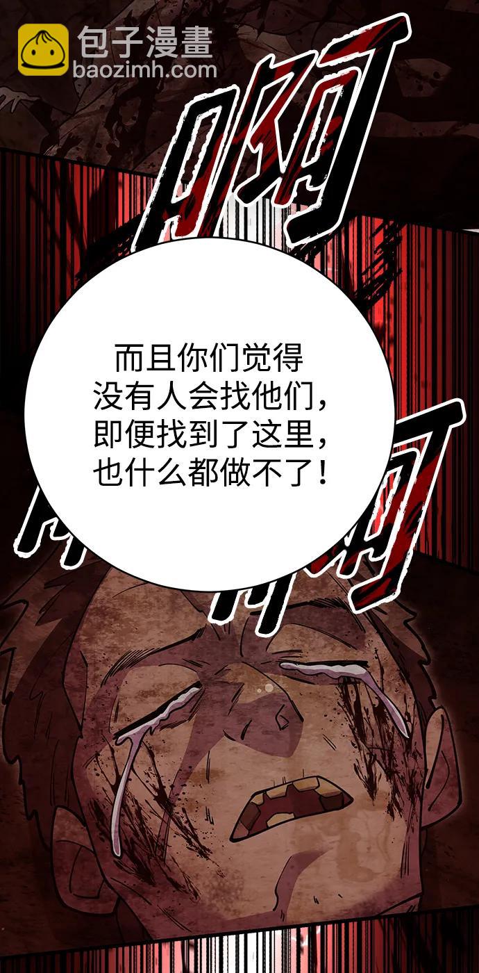 第56话89