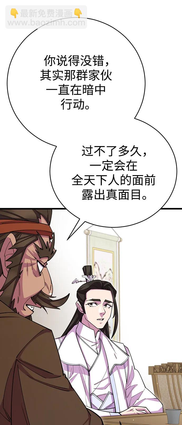 第58话71