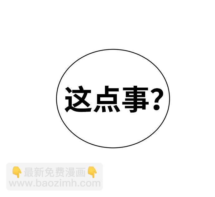 第61话133