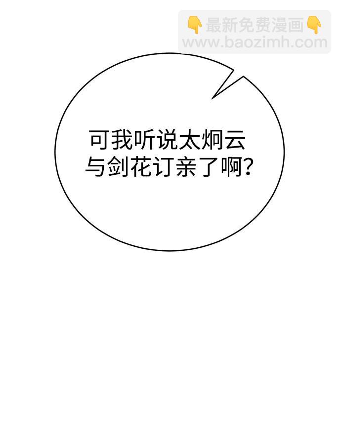 第61话16