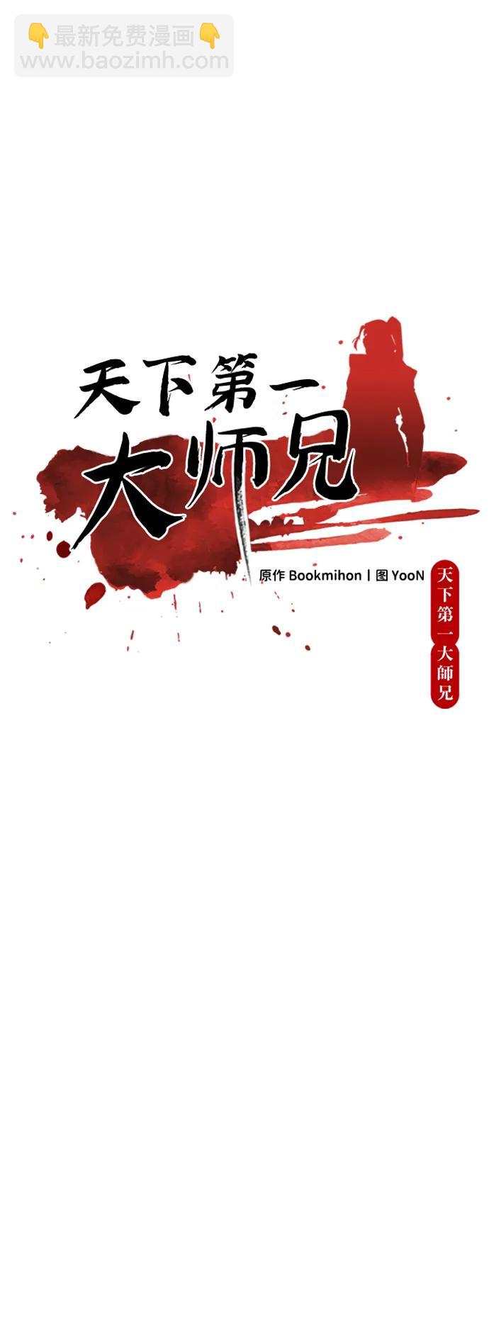 第61话25