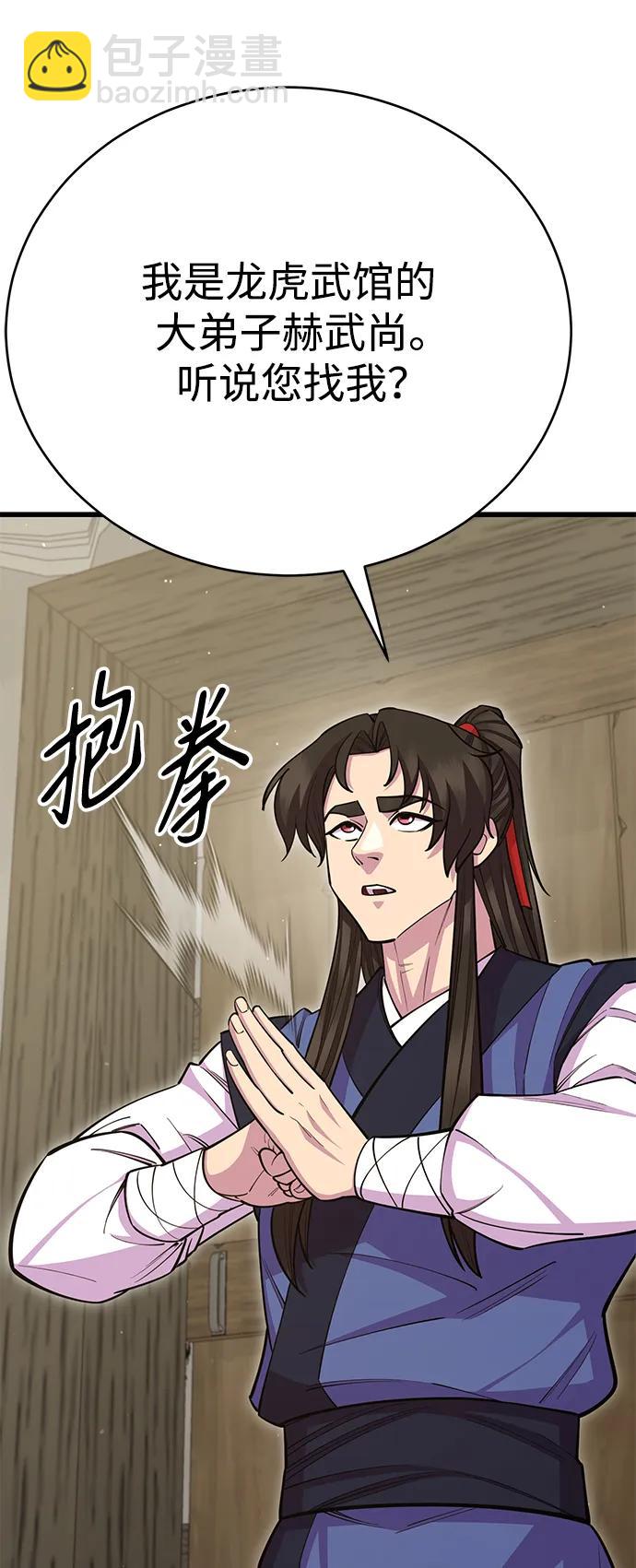 第61话41