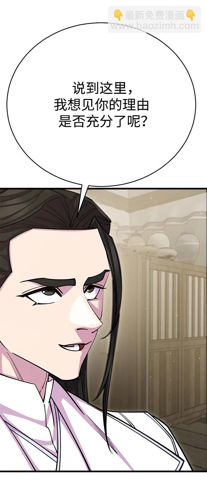 第61话70