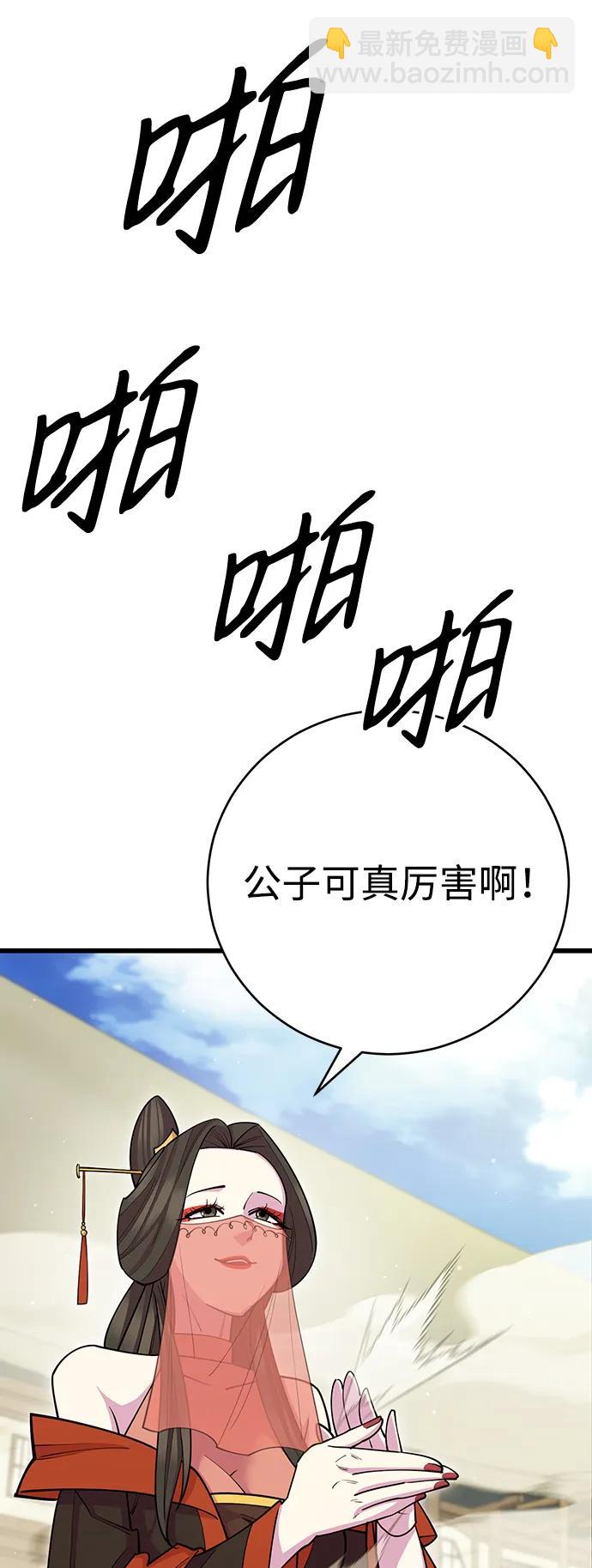第64话10