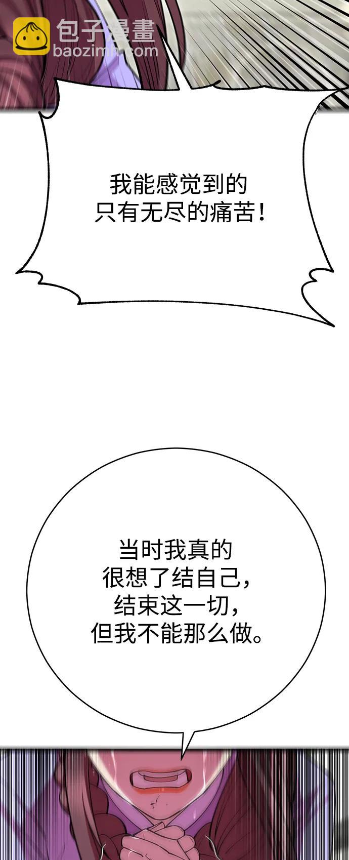 第64话104