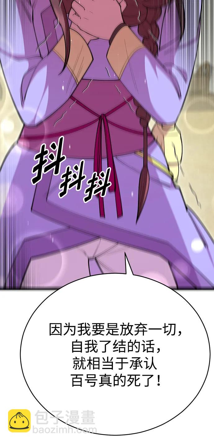 第64话105