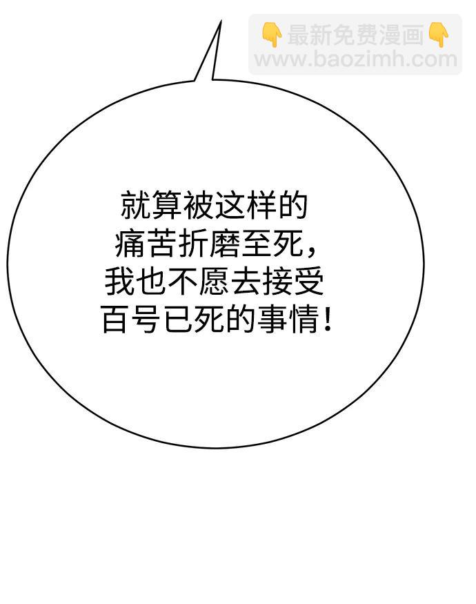 第64话106