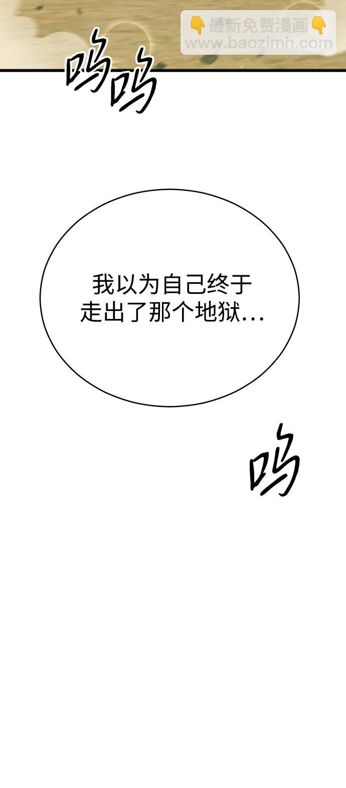 第64话108