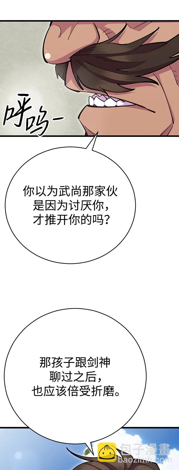 第64话109