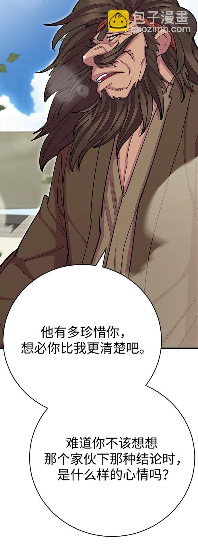 第64话110