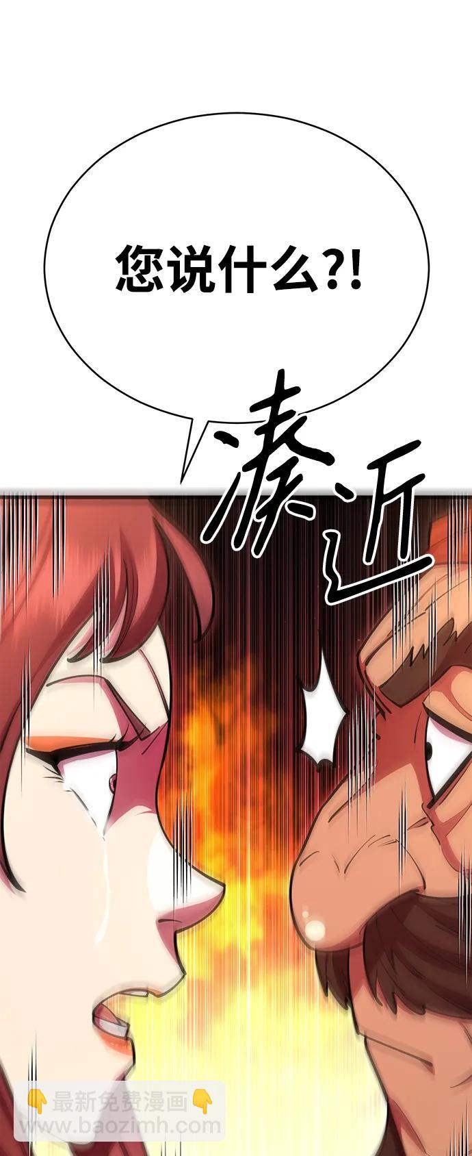 第64话111