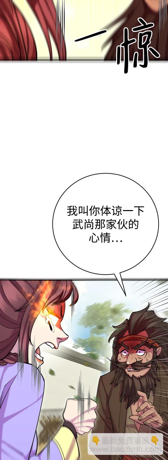 第64话112