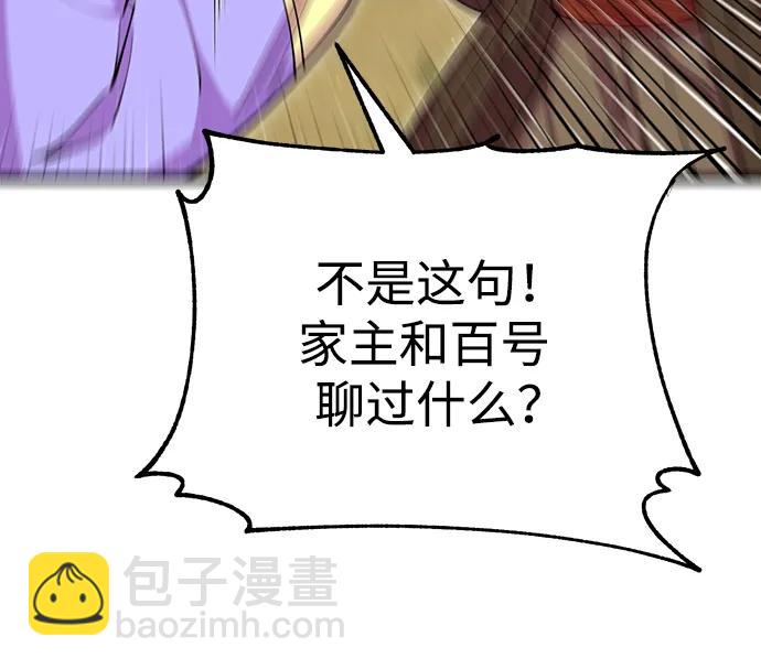 第64话113