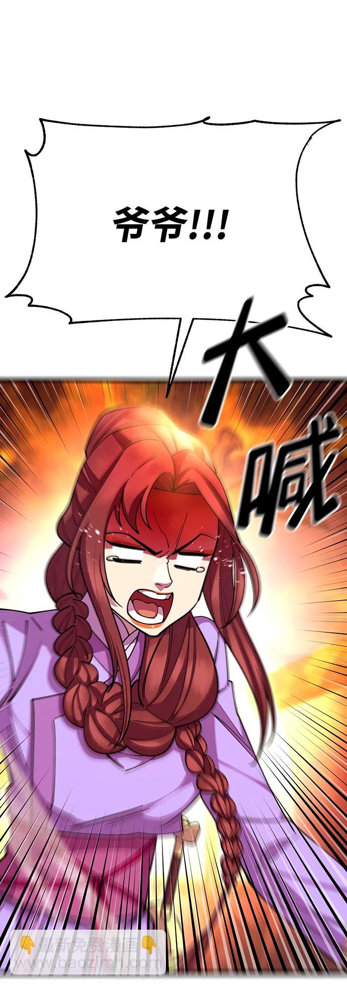 第64话115