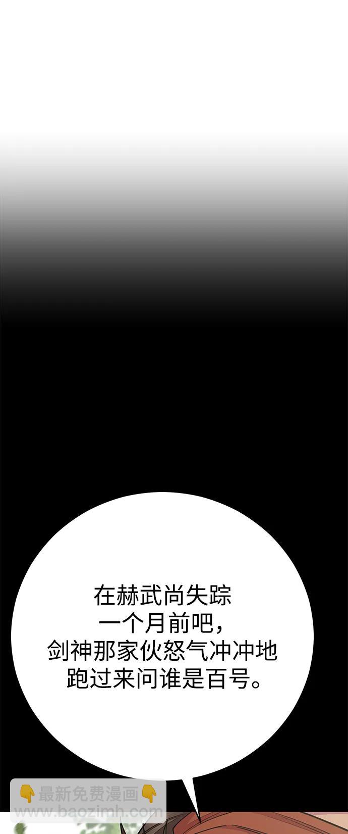 第64话118