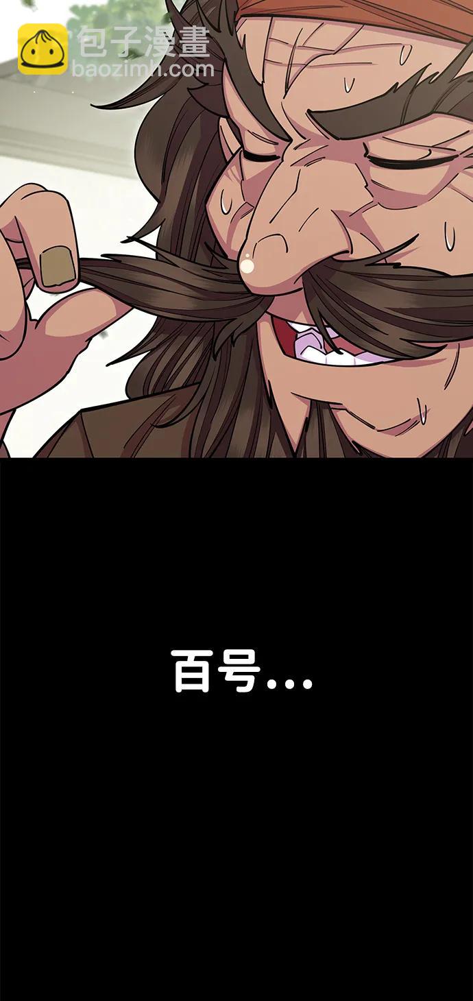 第64话119