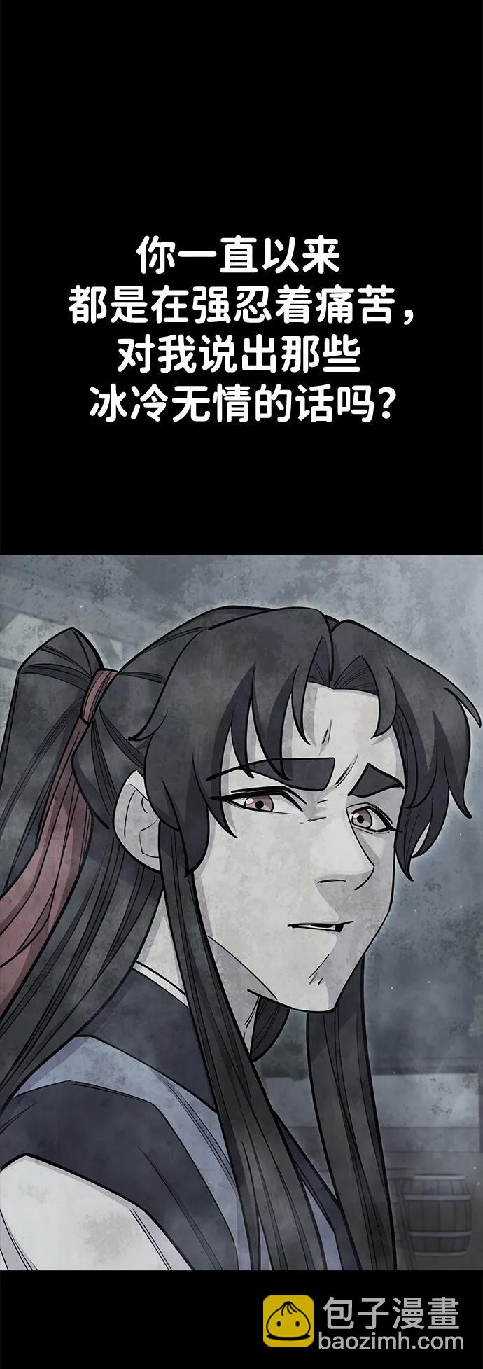 第64话120