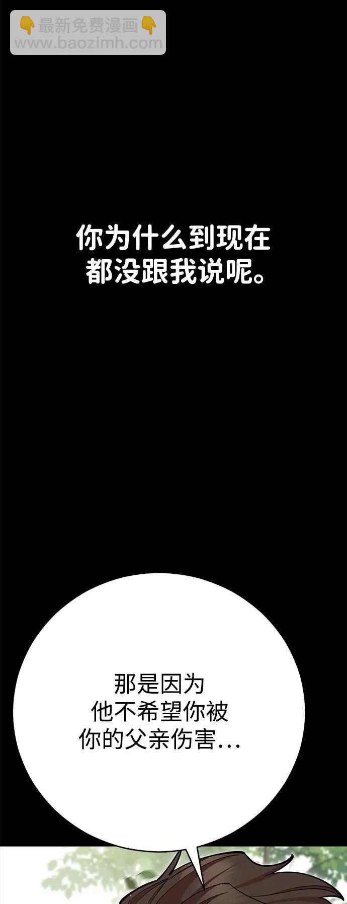第64话121