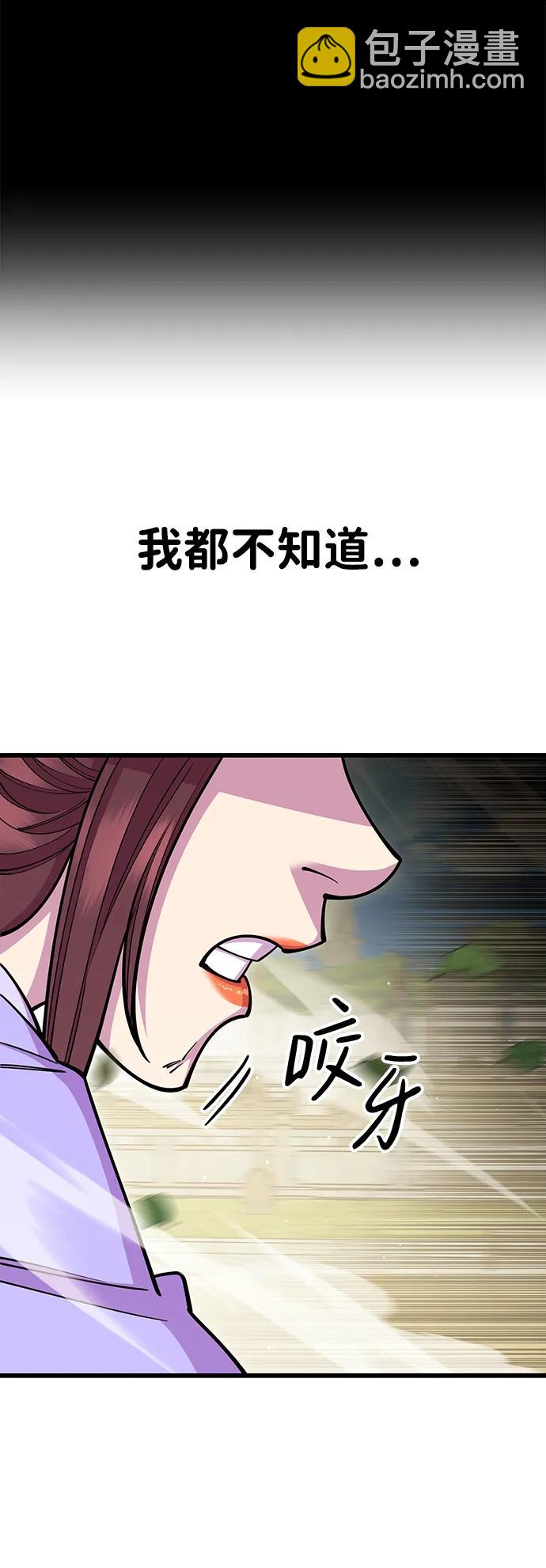 第64话126