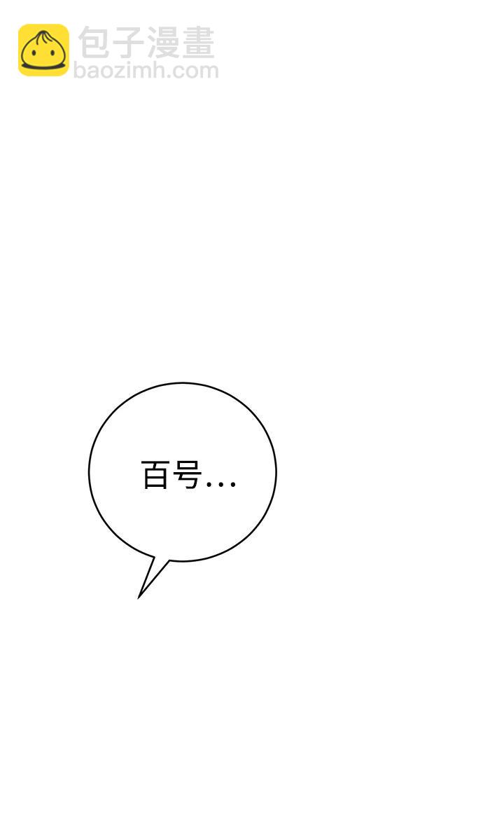 第64话134