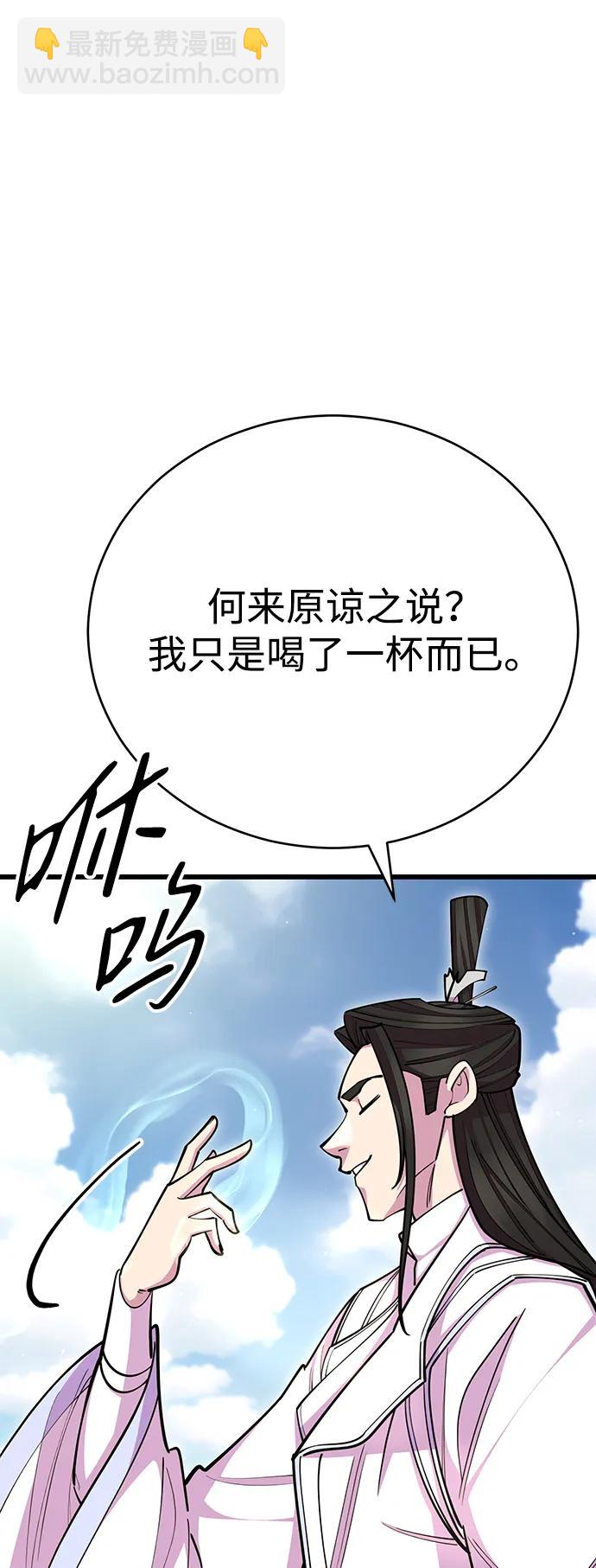 第64话14
