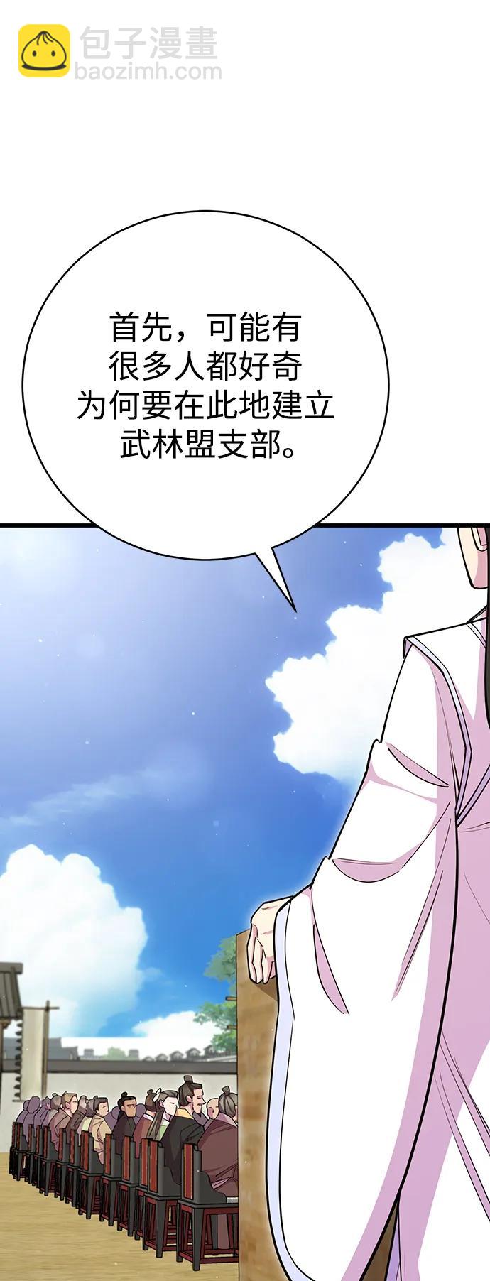第64话18