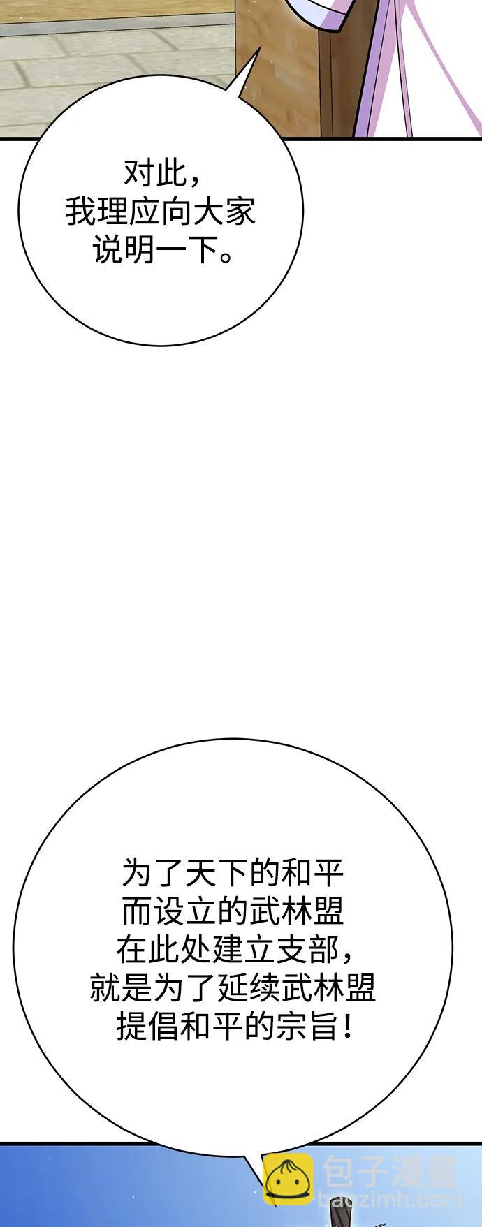 第64话19
