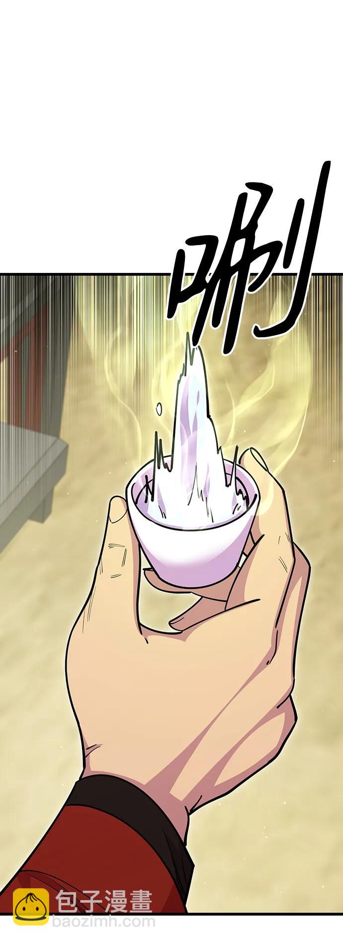 第64话2