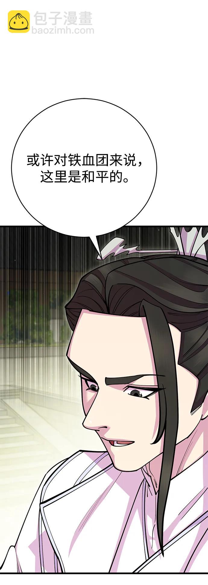 第64话24
