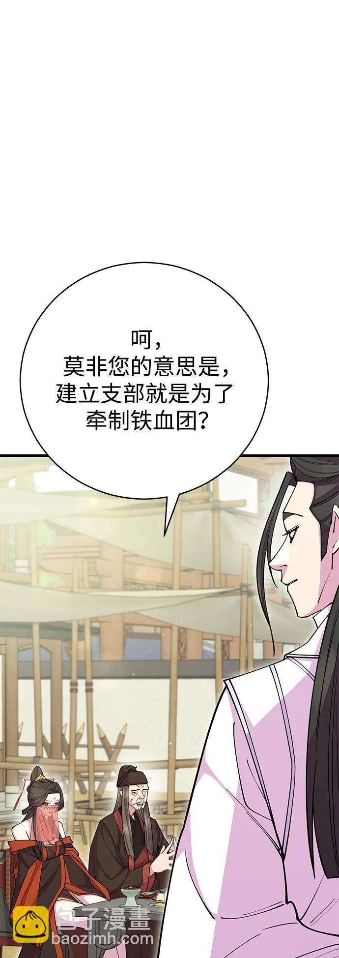 第64话25