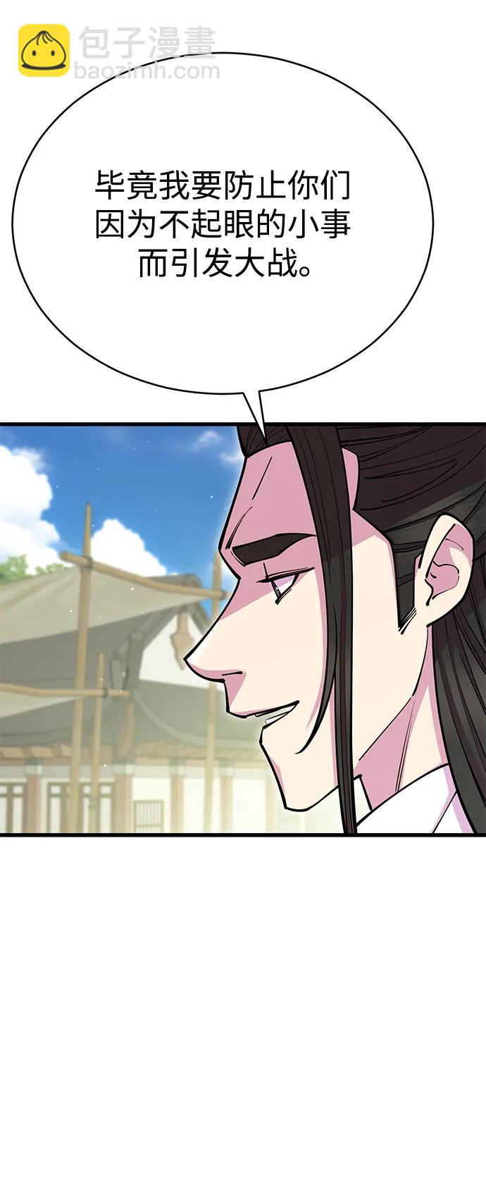 第64话27
